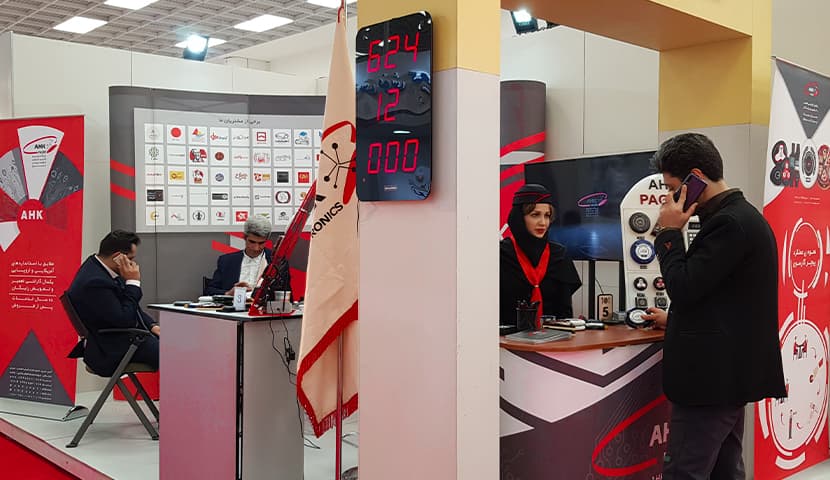 AHK پیجر در پنجمین نمایشگاه مواد غذایی و تجهیزات رستورانی در نمایشگاه ایران مال