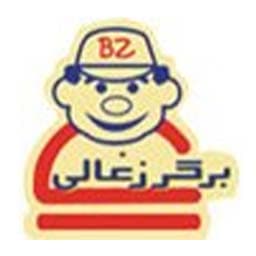 برگر ذغالی