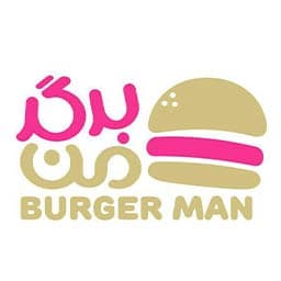 برگر من