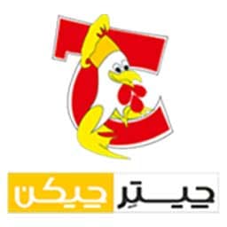 چیتر چیکن