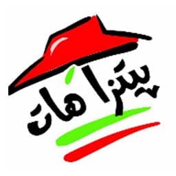 پیتزا هات