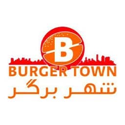 شهر برگر